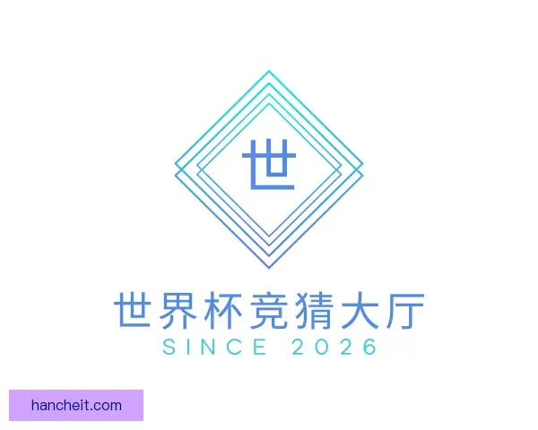 发现世界杯竞猜大厅